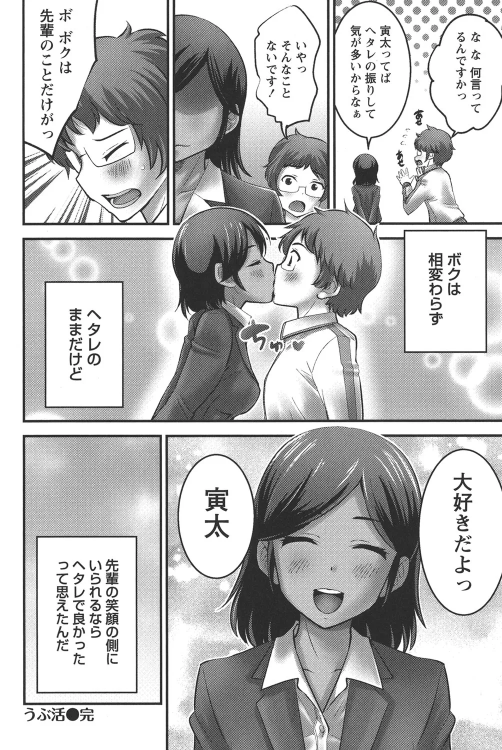 Page 158