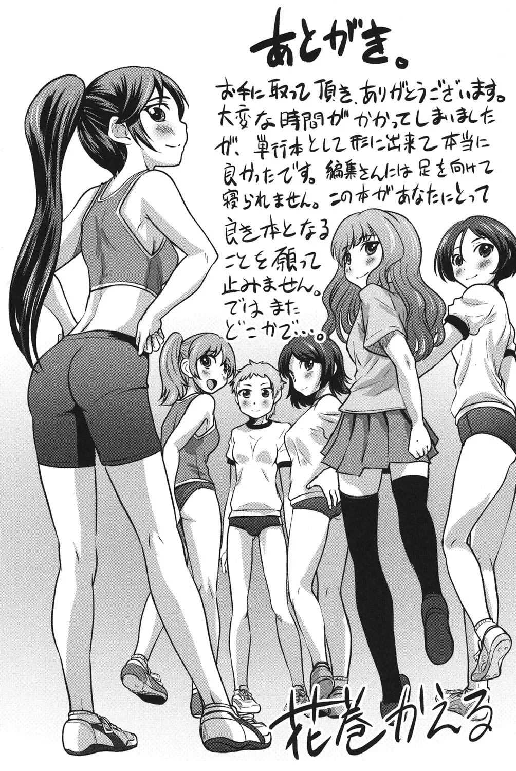 Page 159