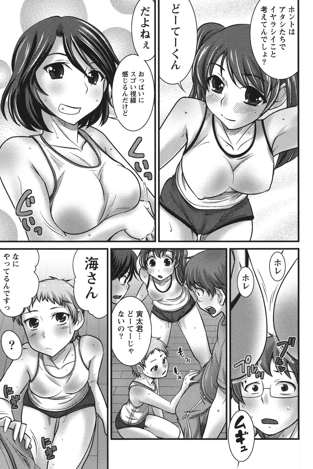 Page 55