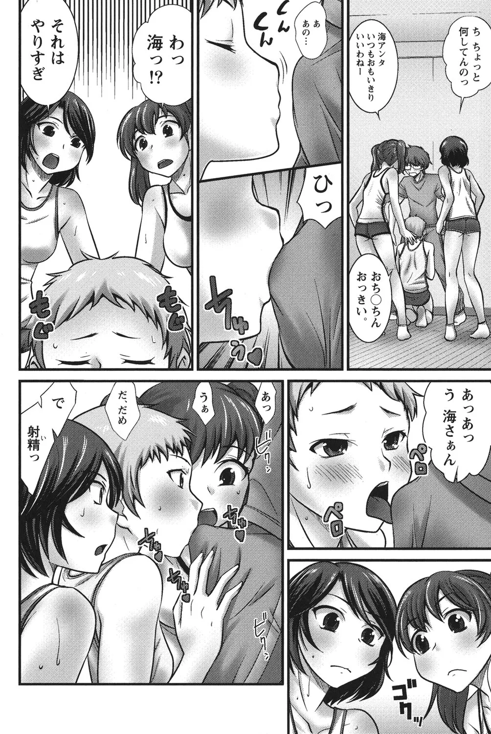 Page 56