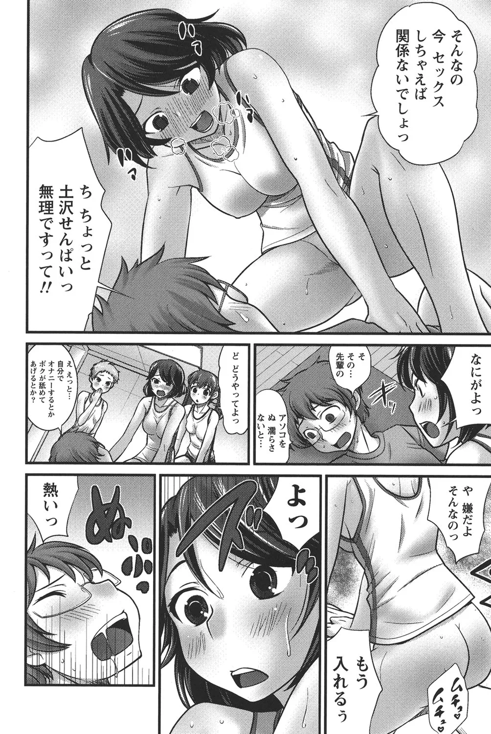 Page 58