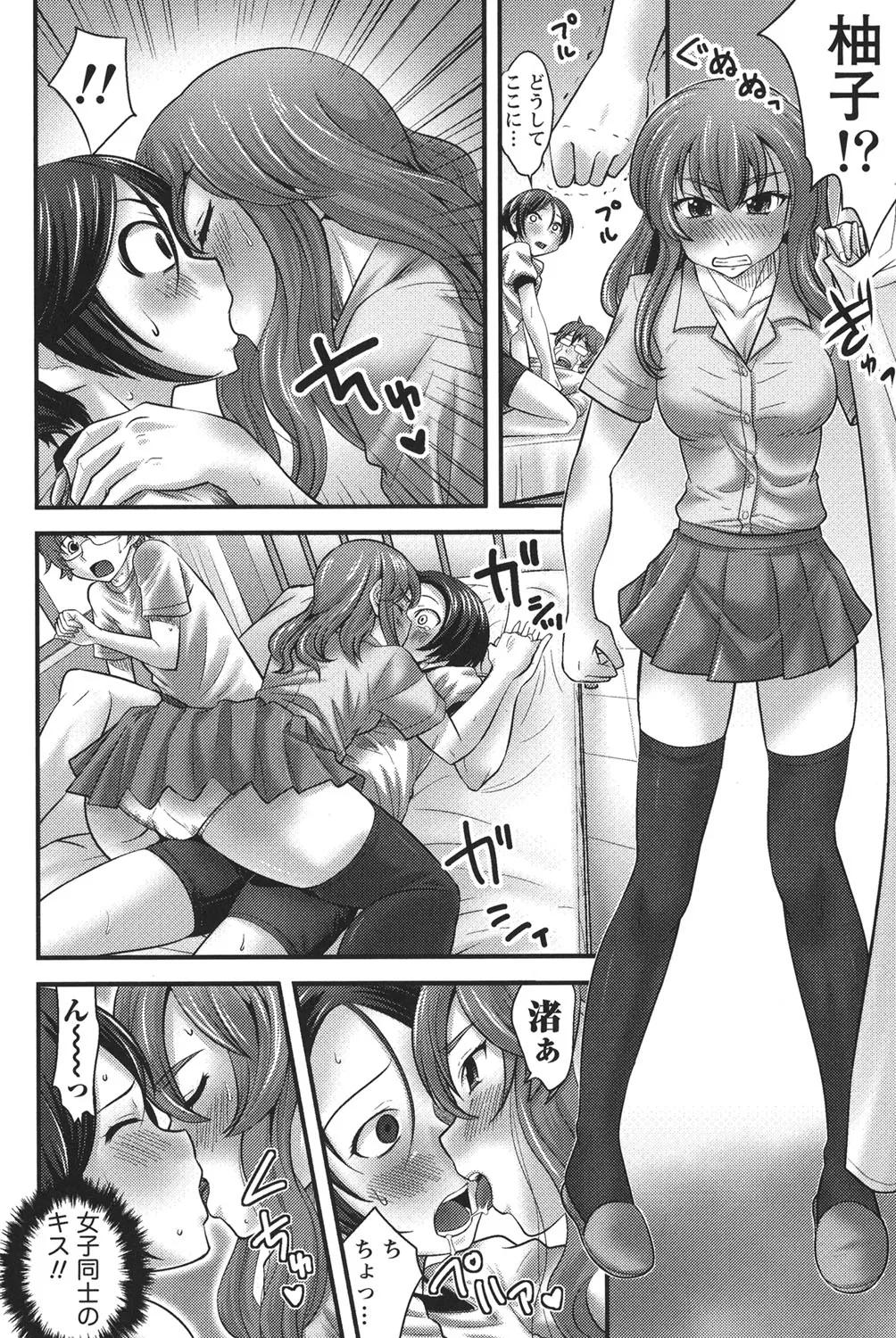 Page 82