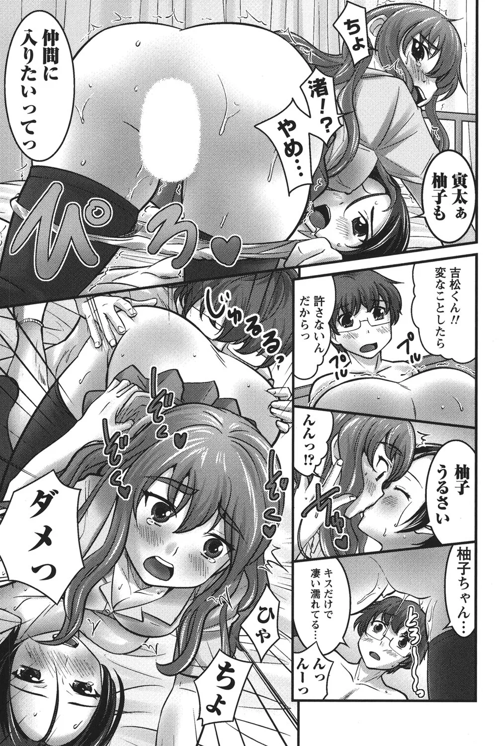 Page 93