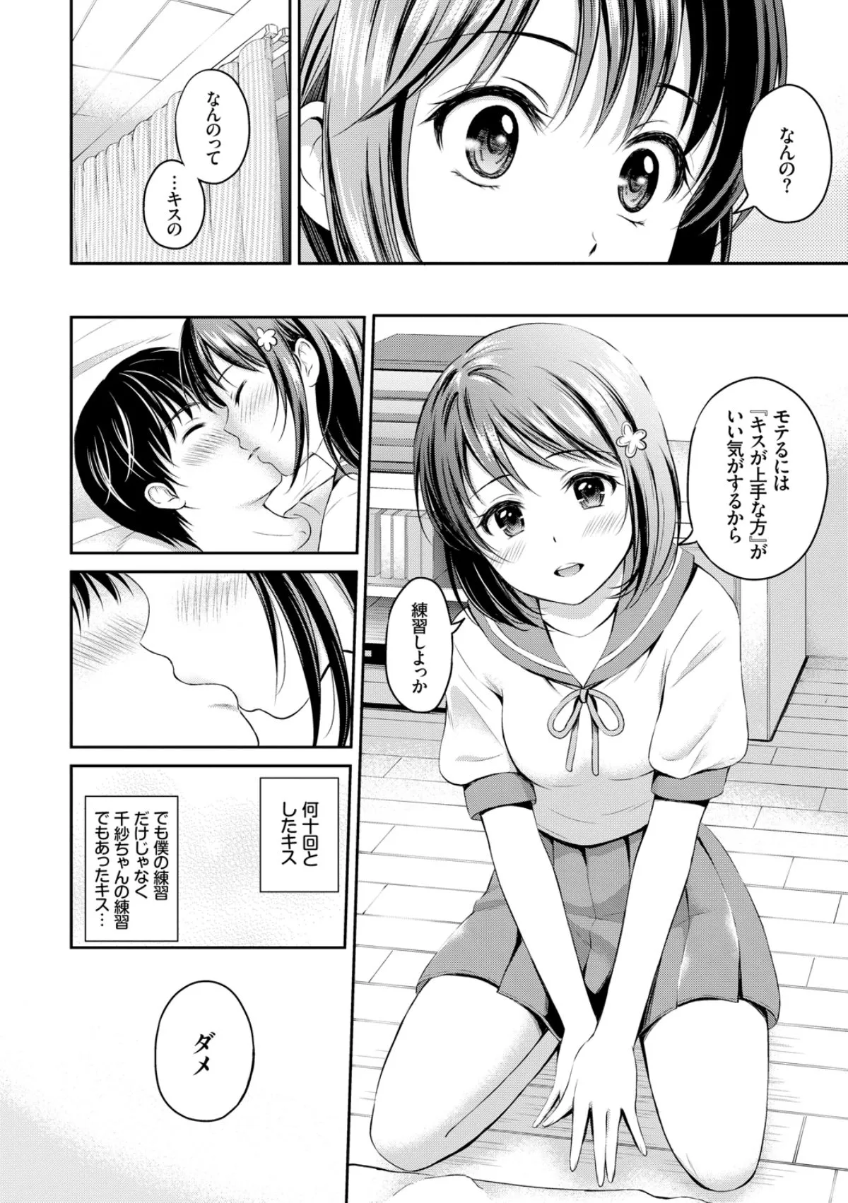 Page 175