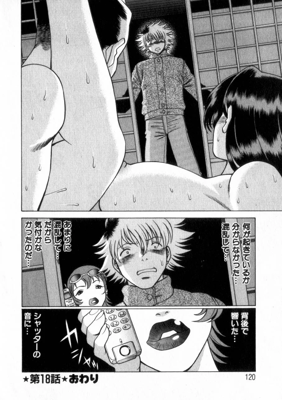 Page 118