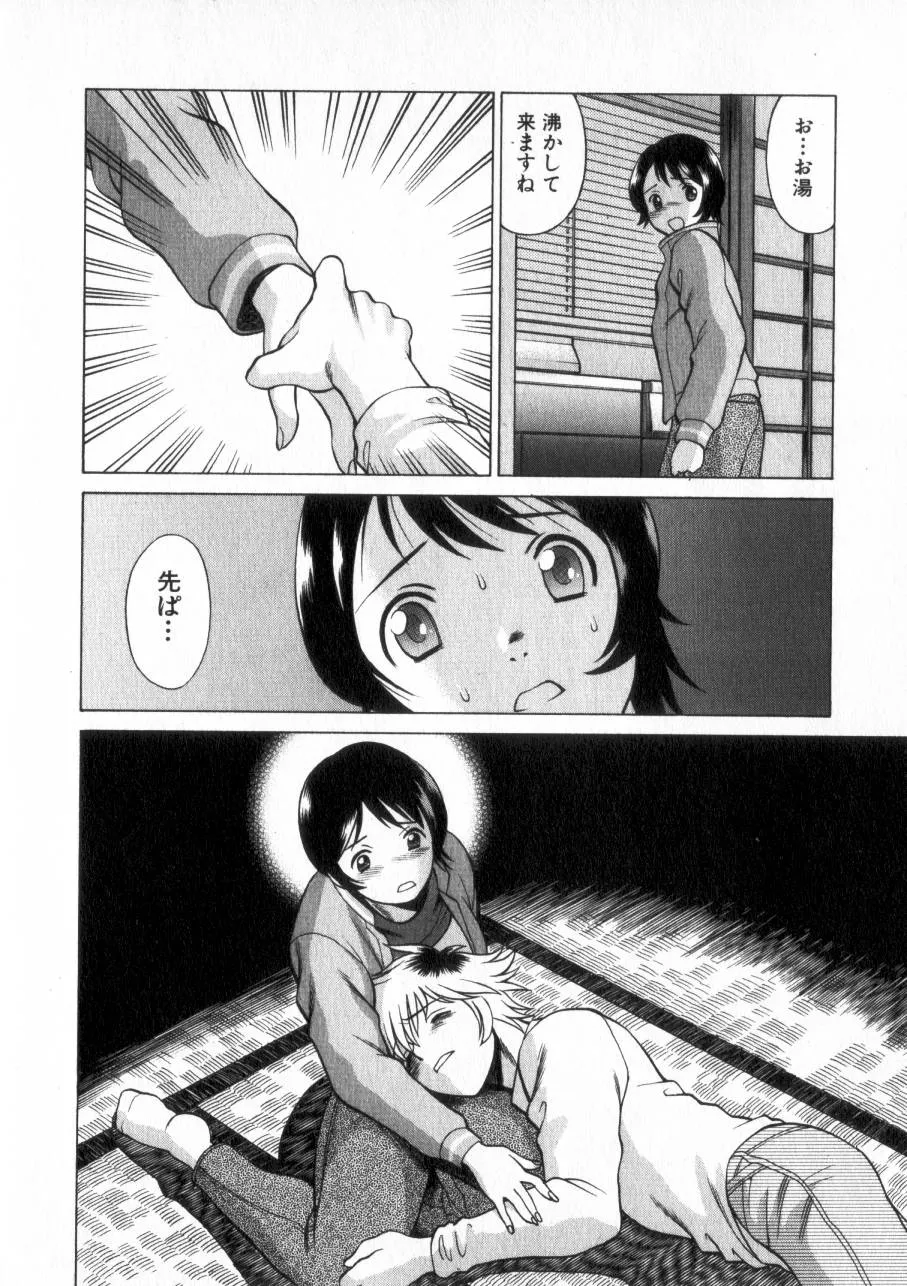 Page 122