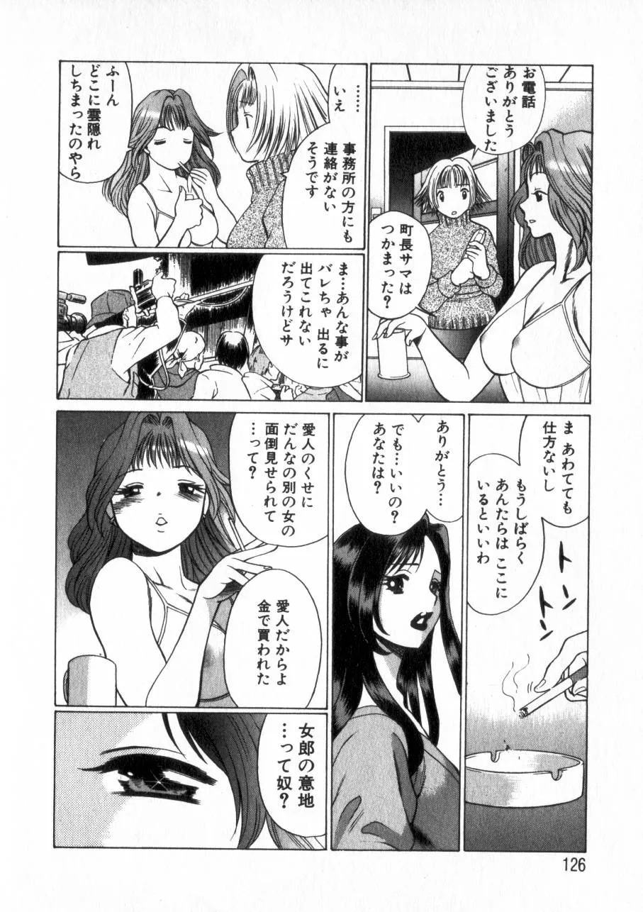 Page 124
