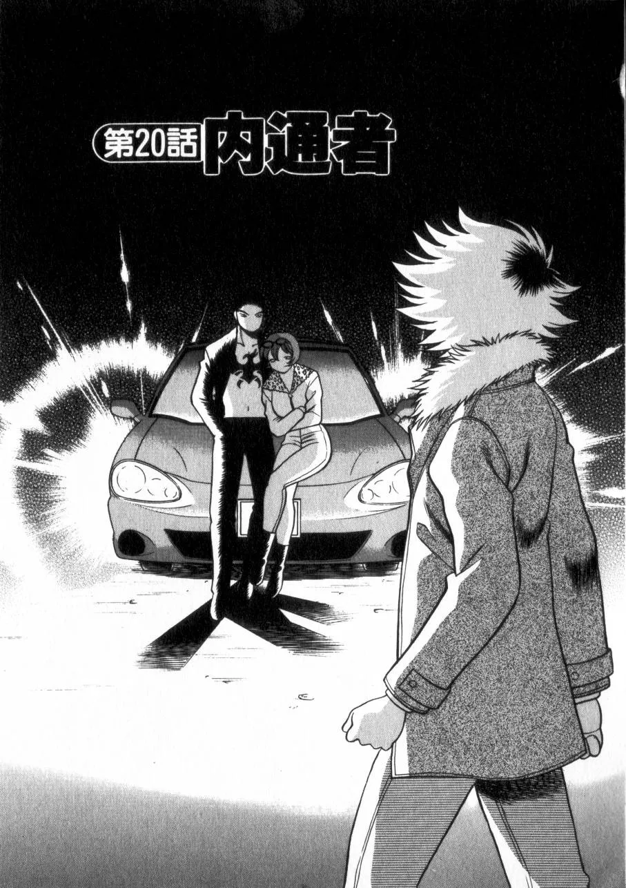 Page 137