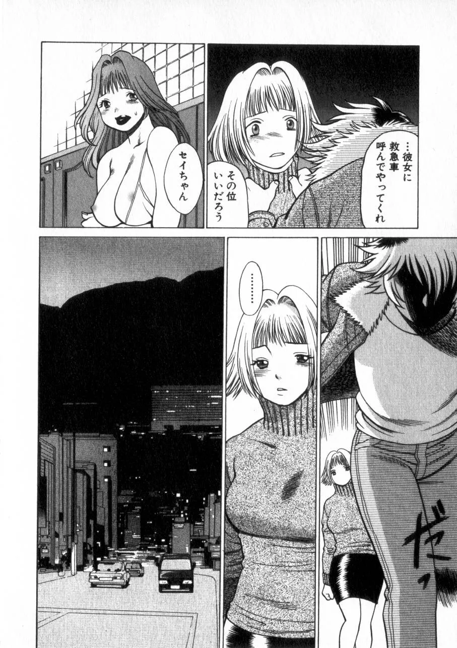 Page 152