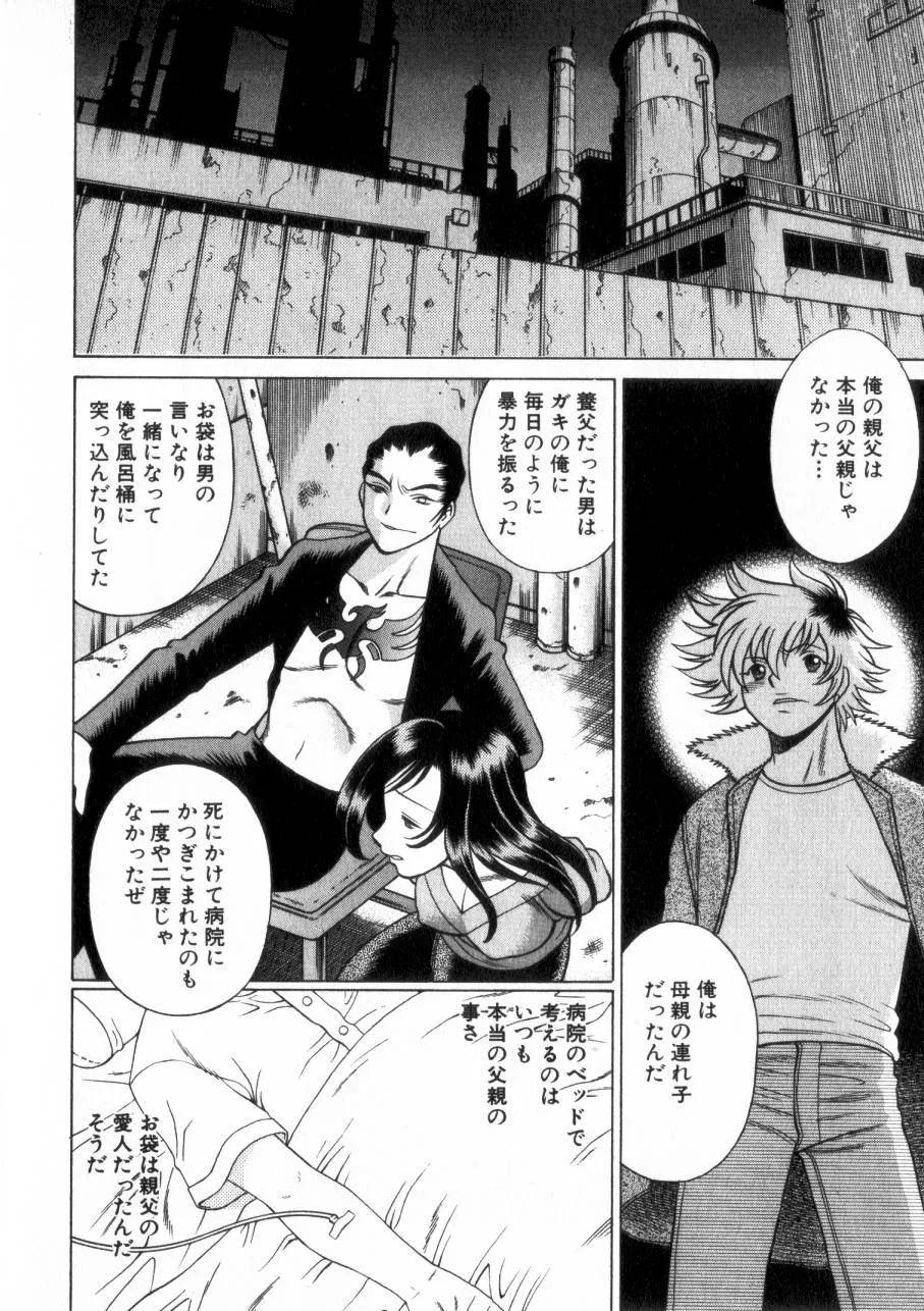 Page 166
