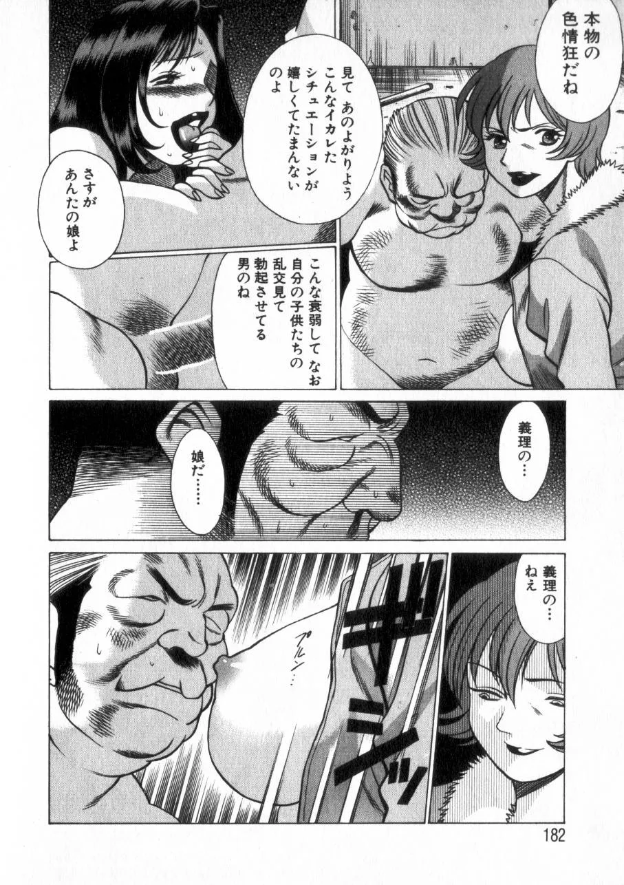 Page 180