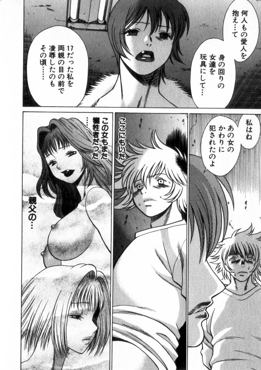 Page 184