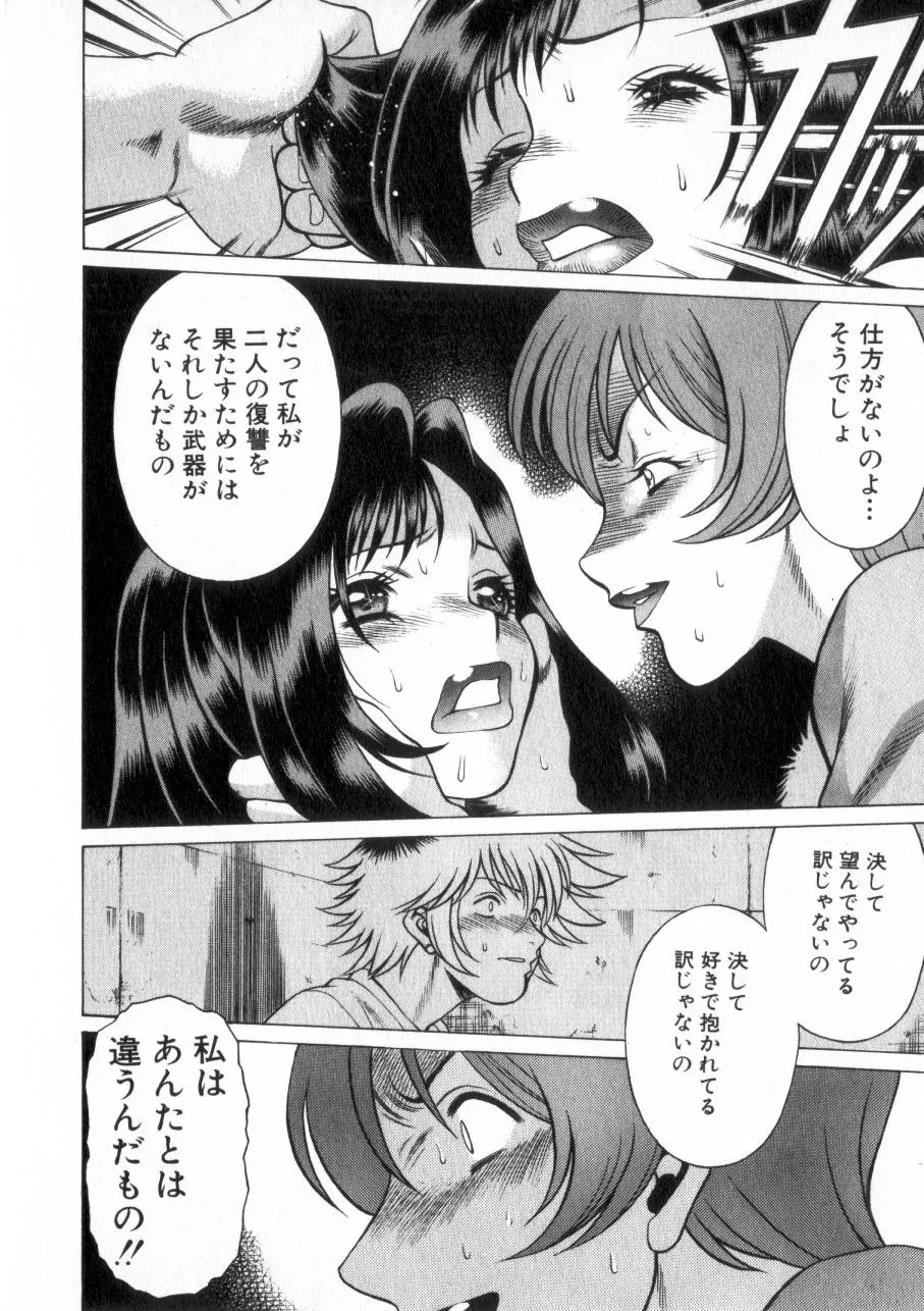 Page 186