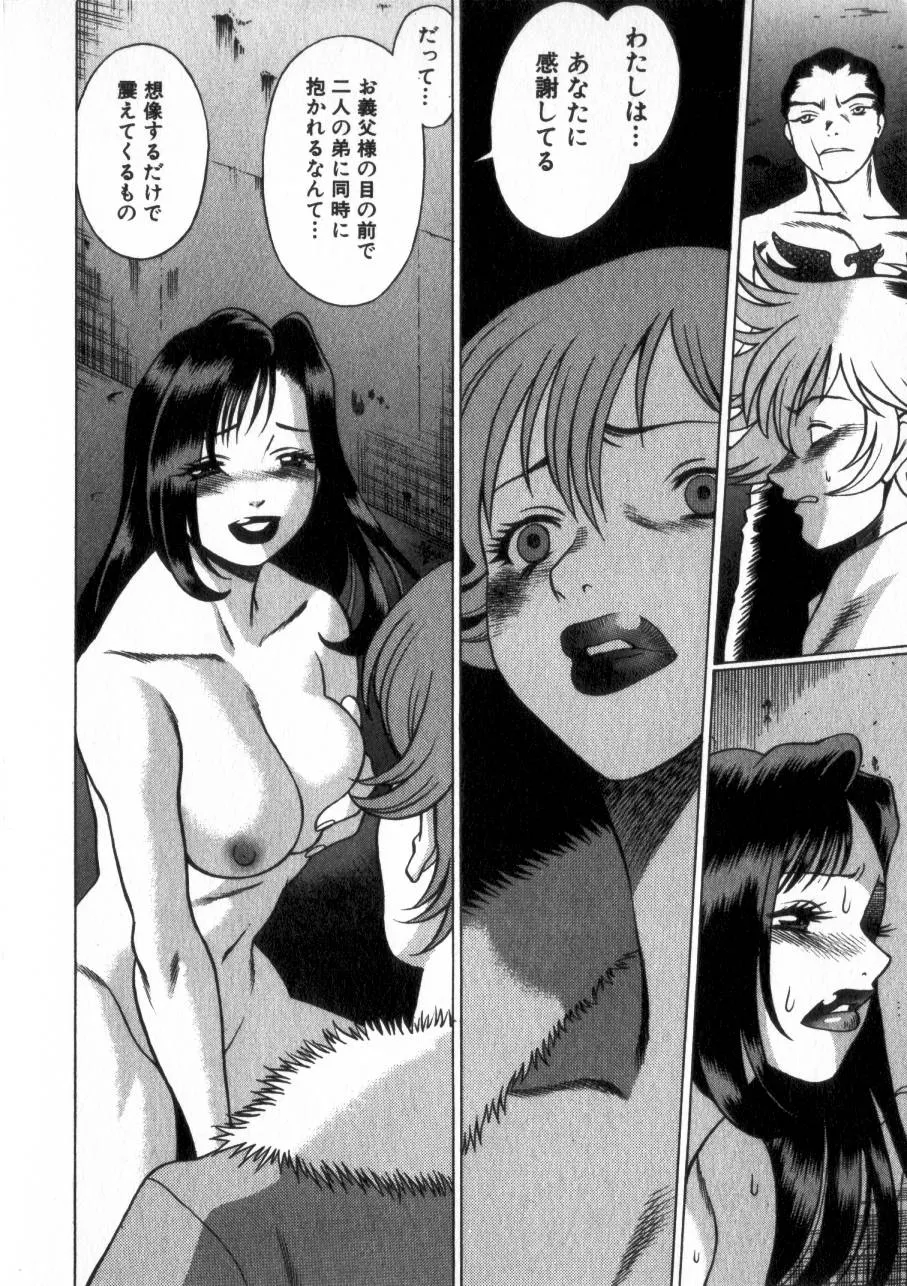 Page 188