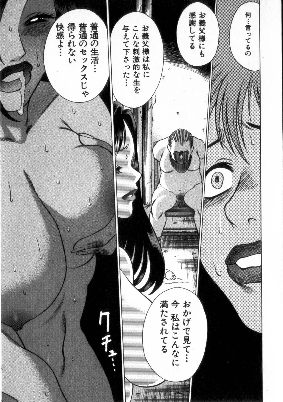 Page 189