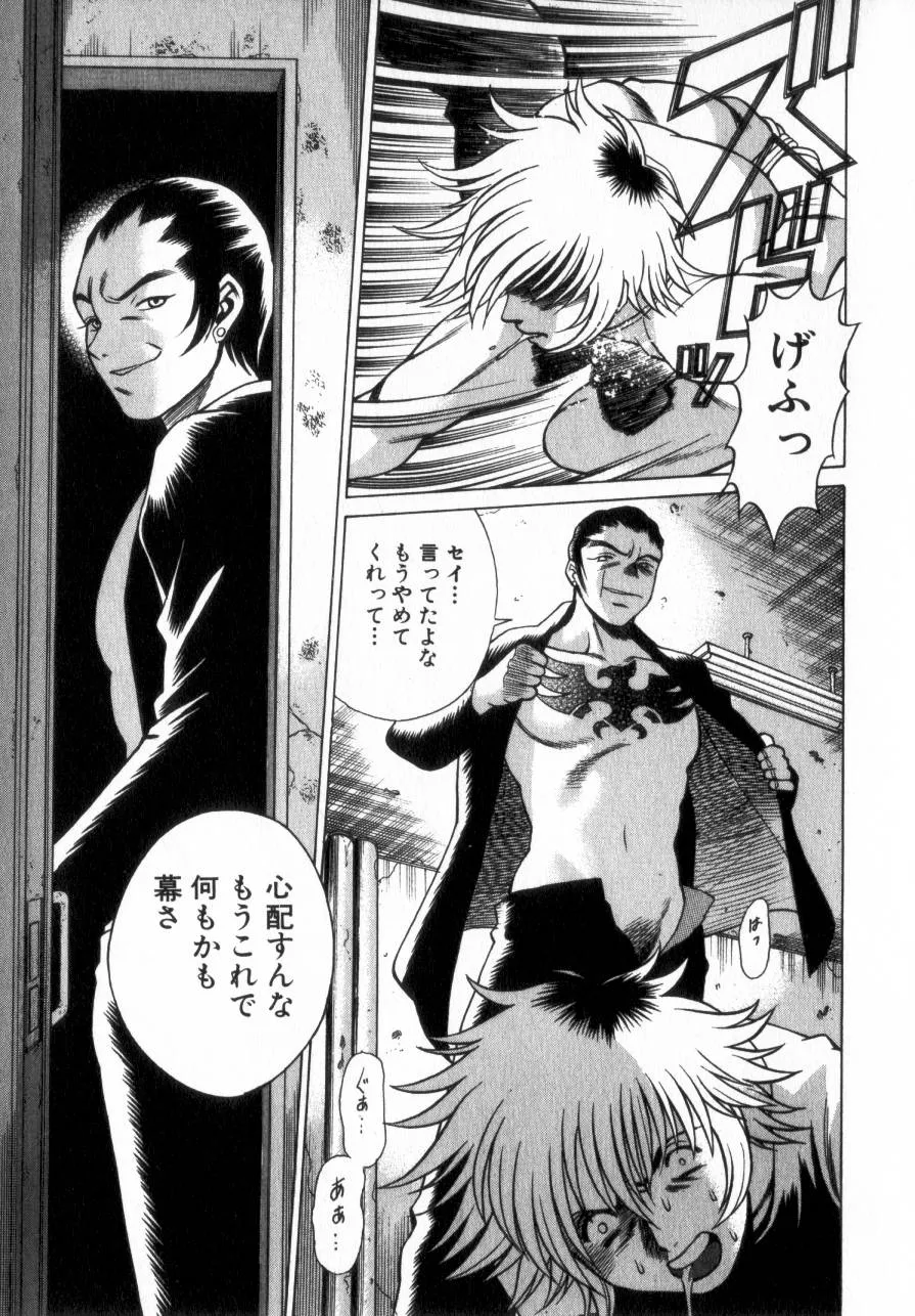 Page 193