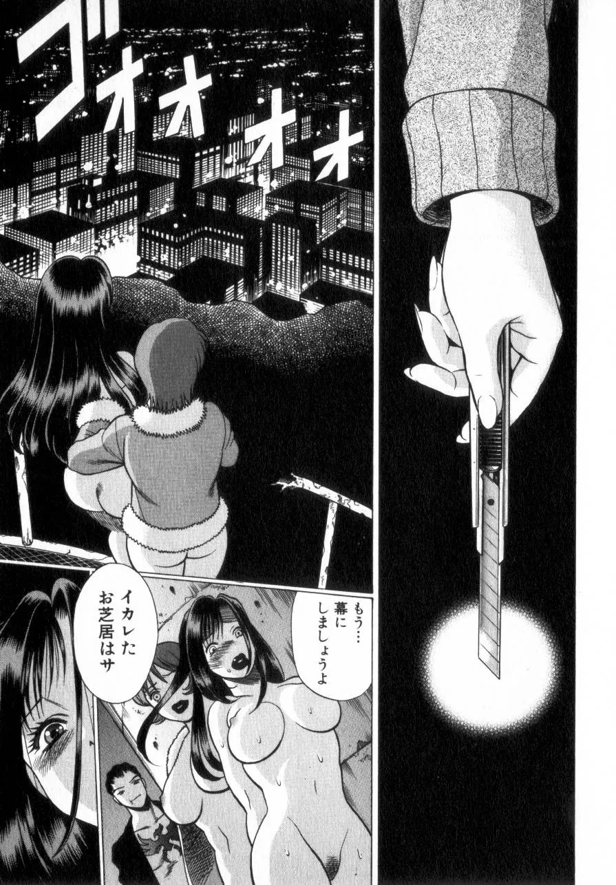 Page 197