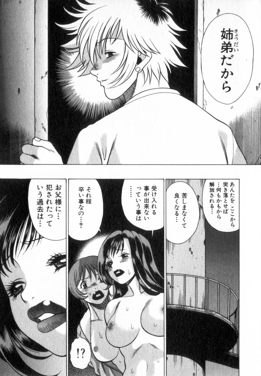 Page 199