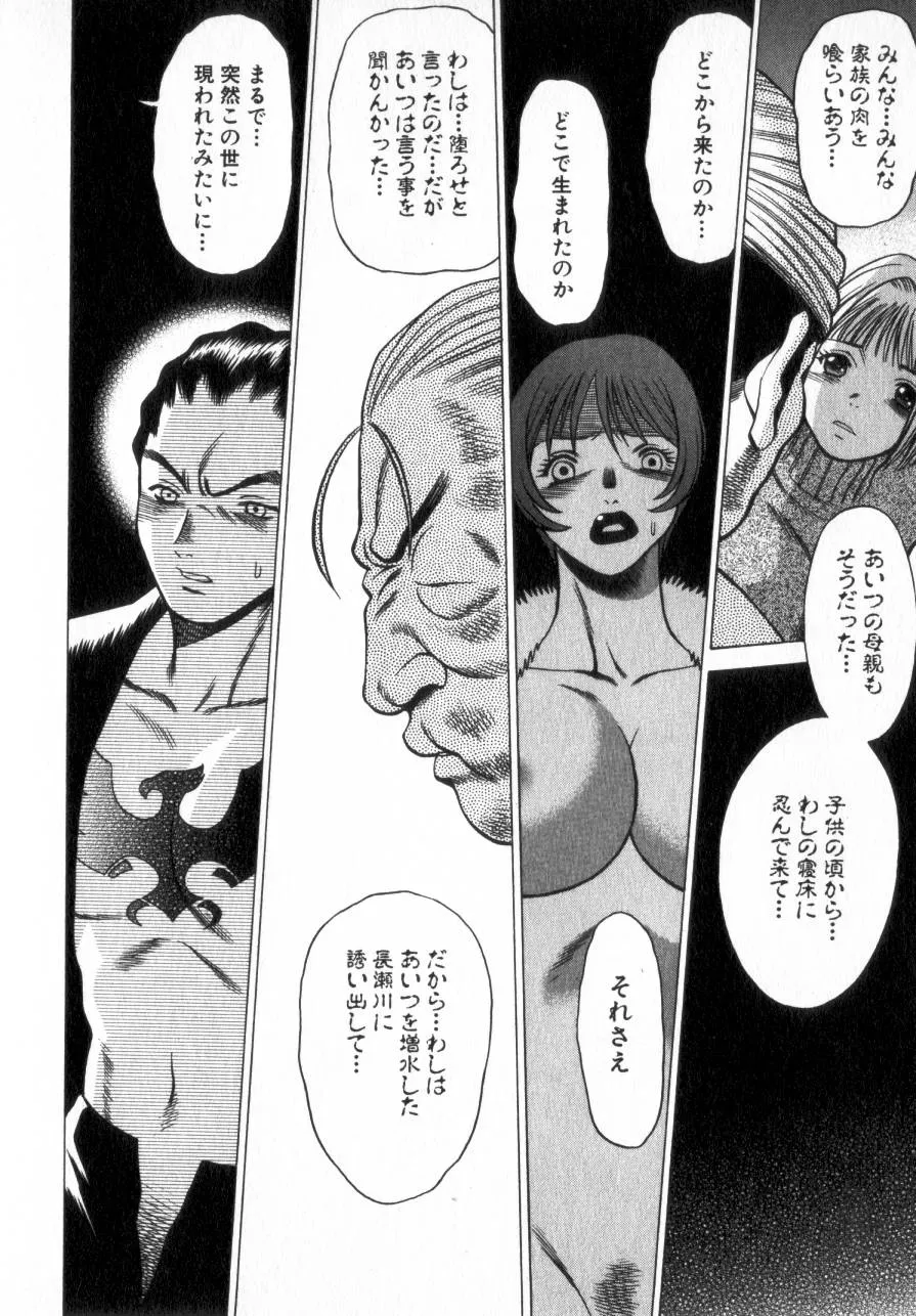 Page 202