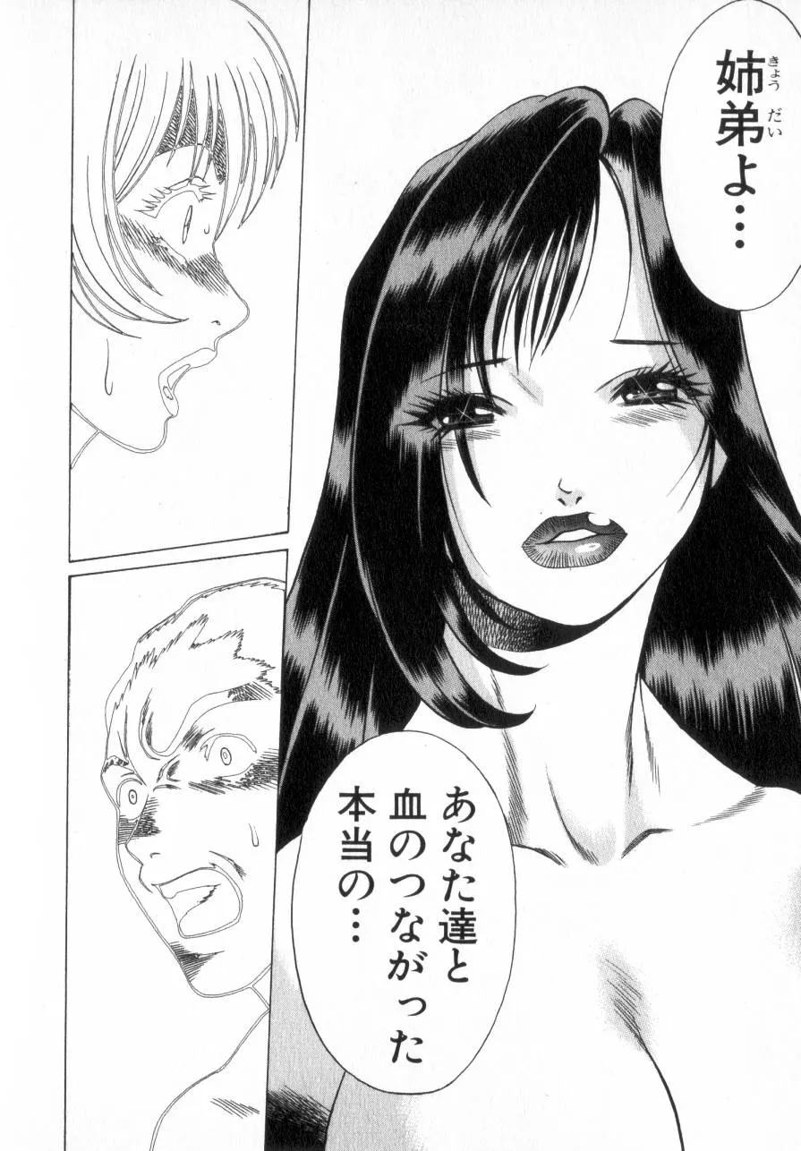 Page 204