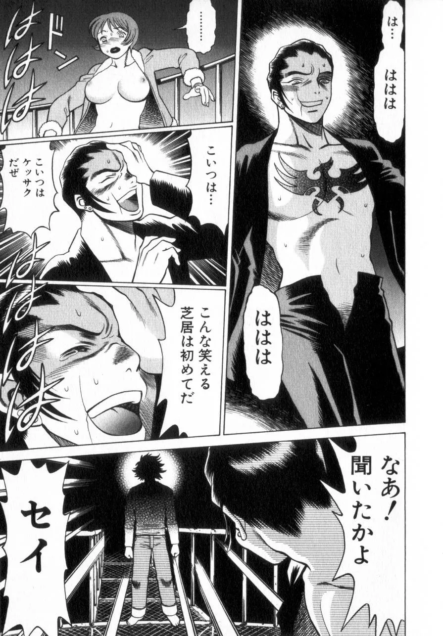 Page 205