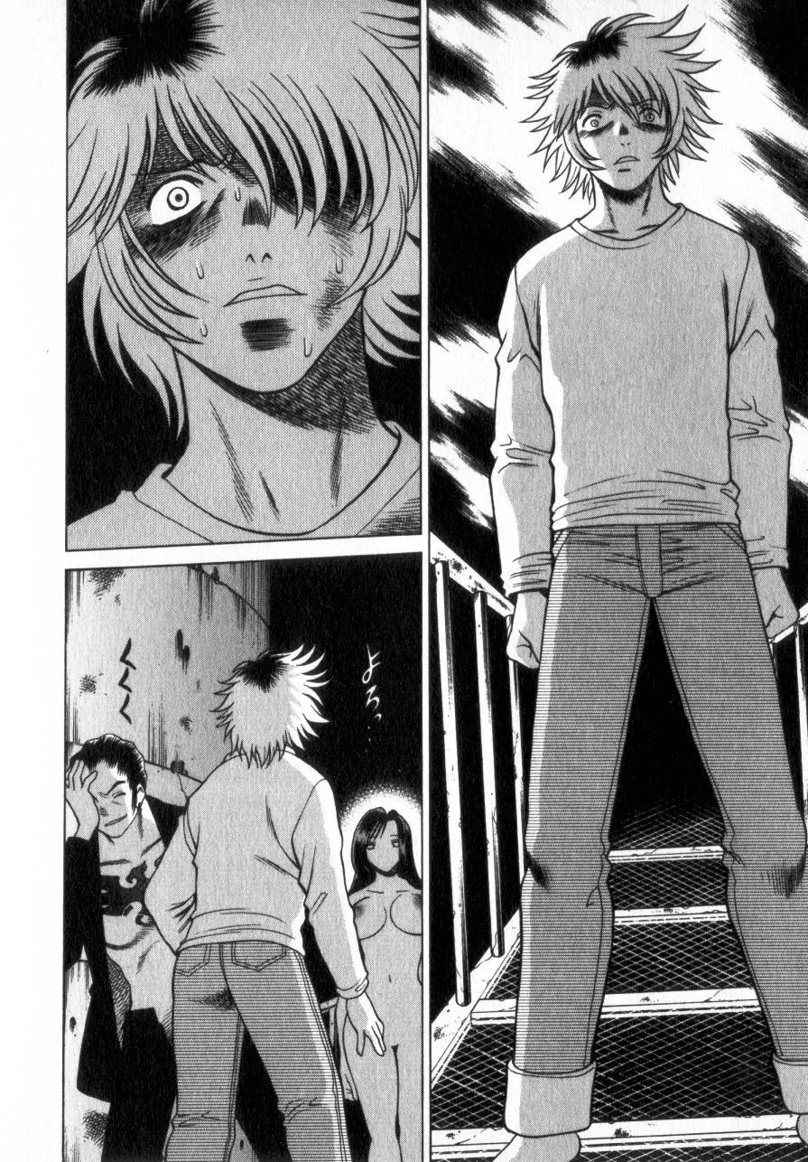 Page 206