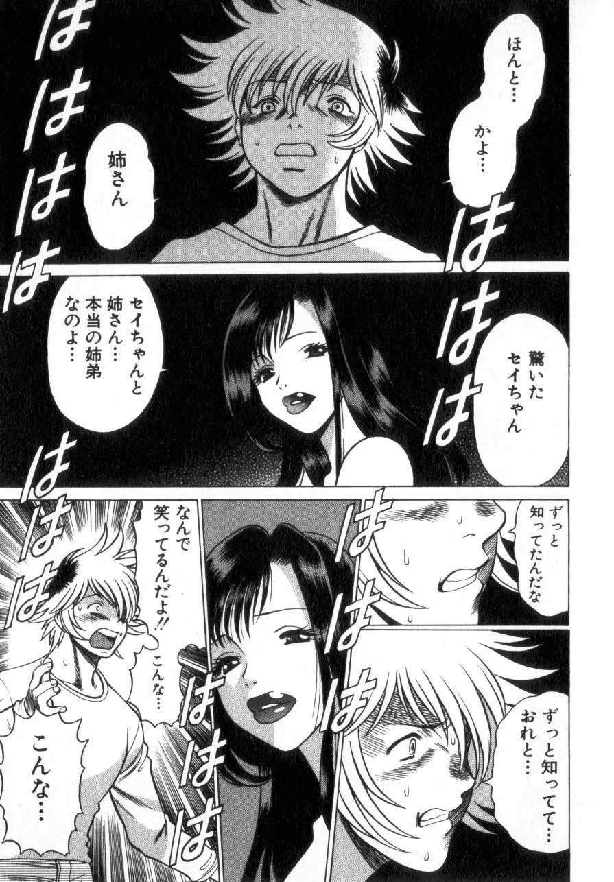 Page 207