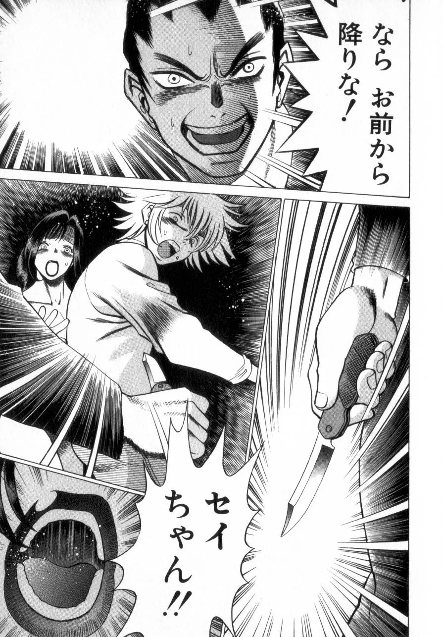 Page 209