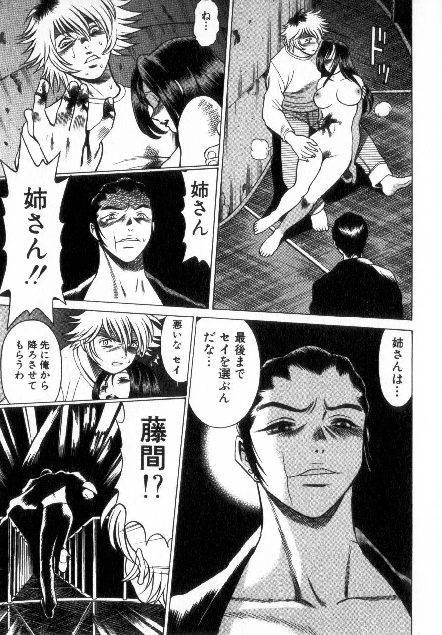 Page 211