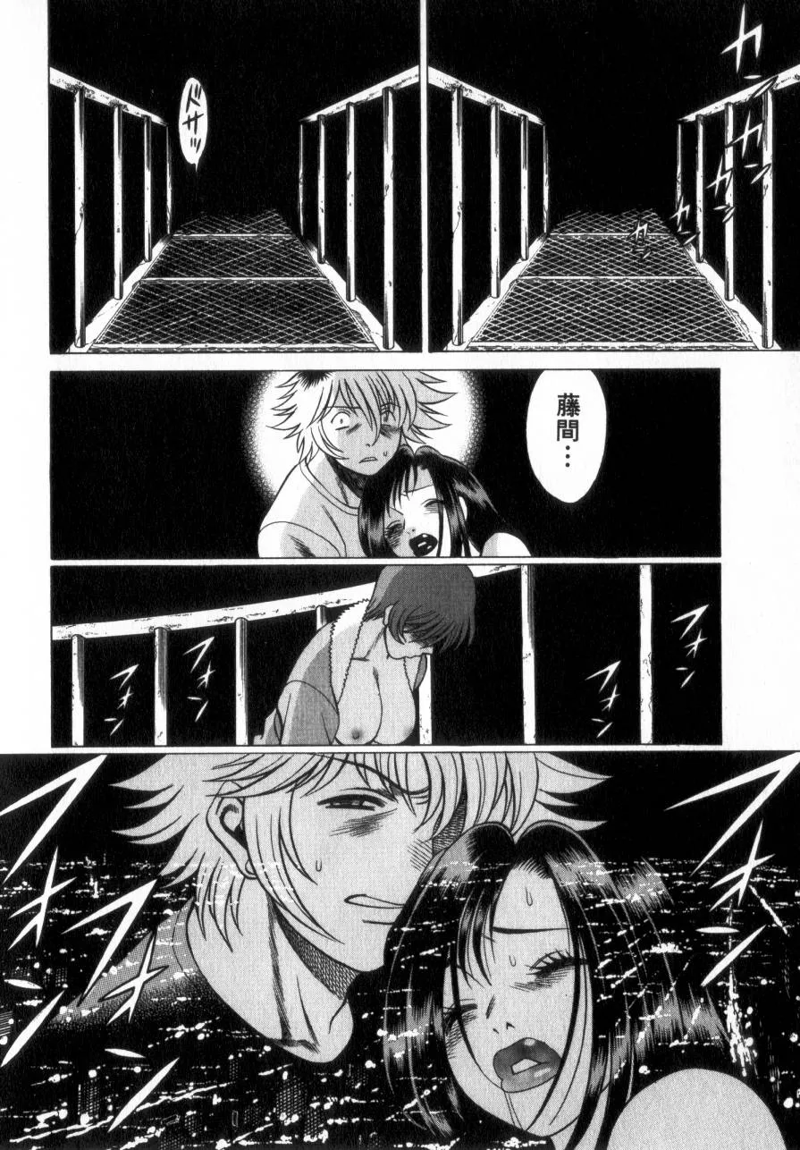 Page 212