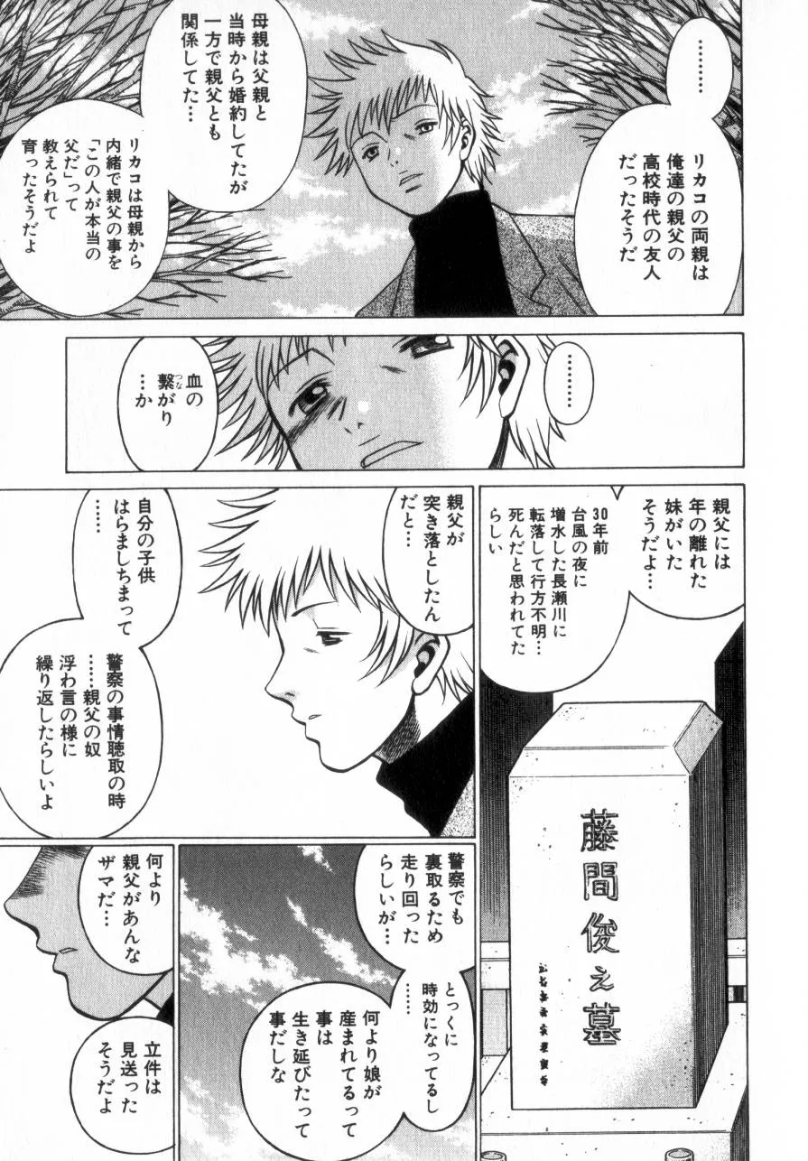 Page 217