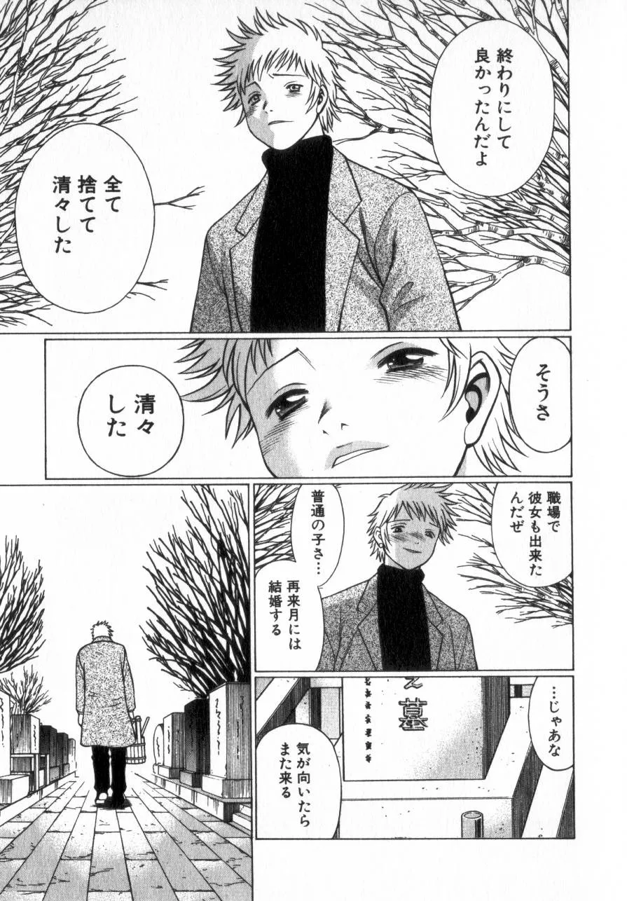Page 219