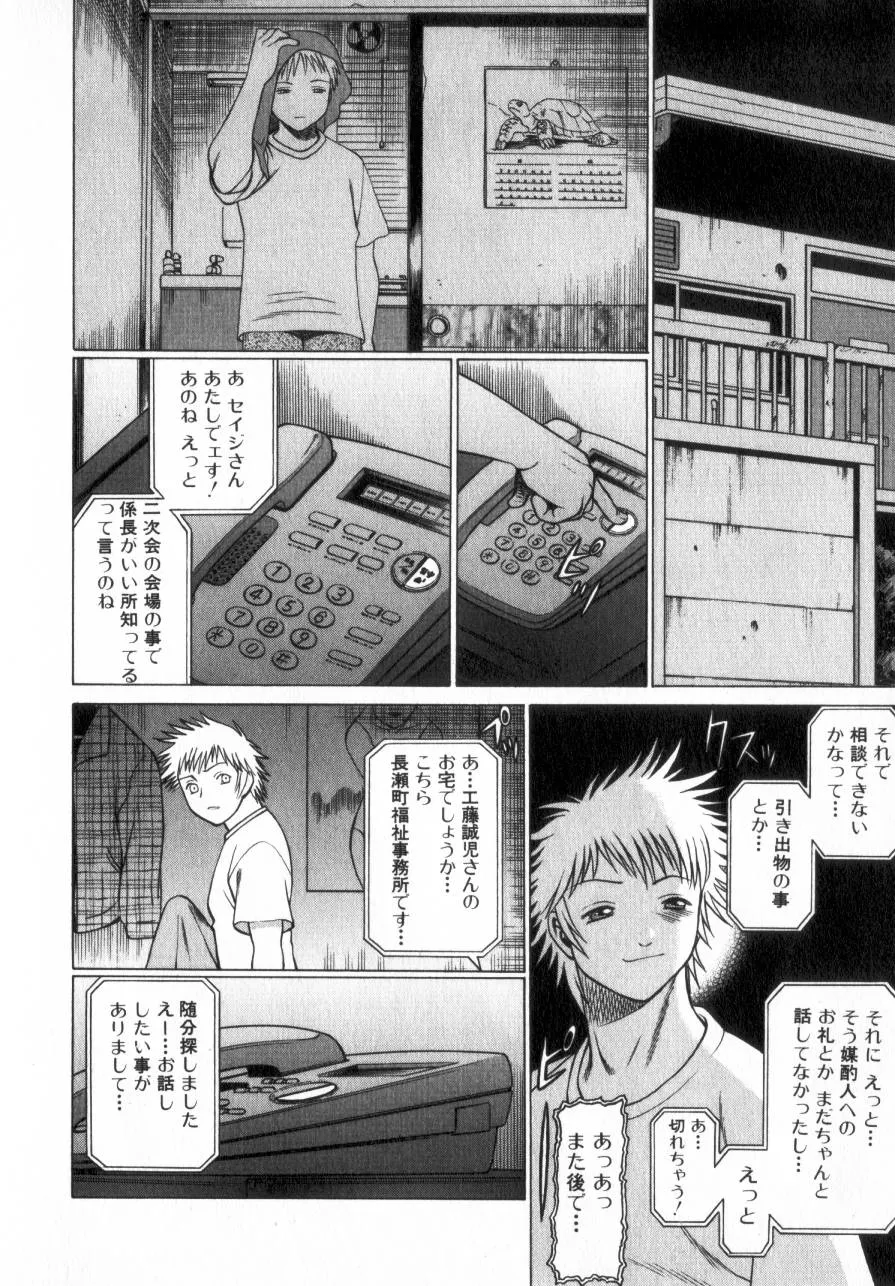 Page 220