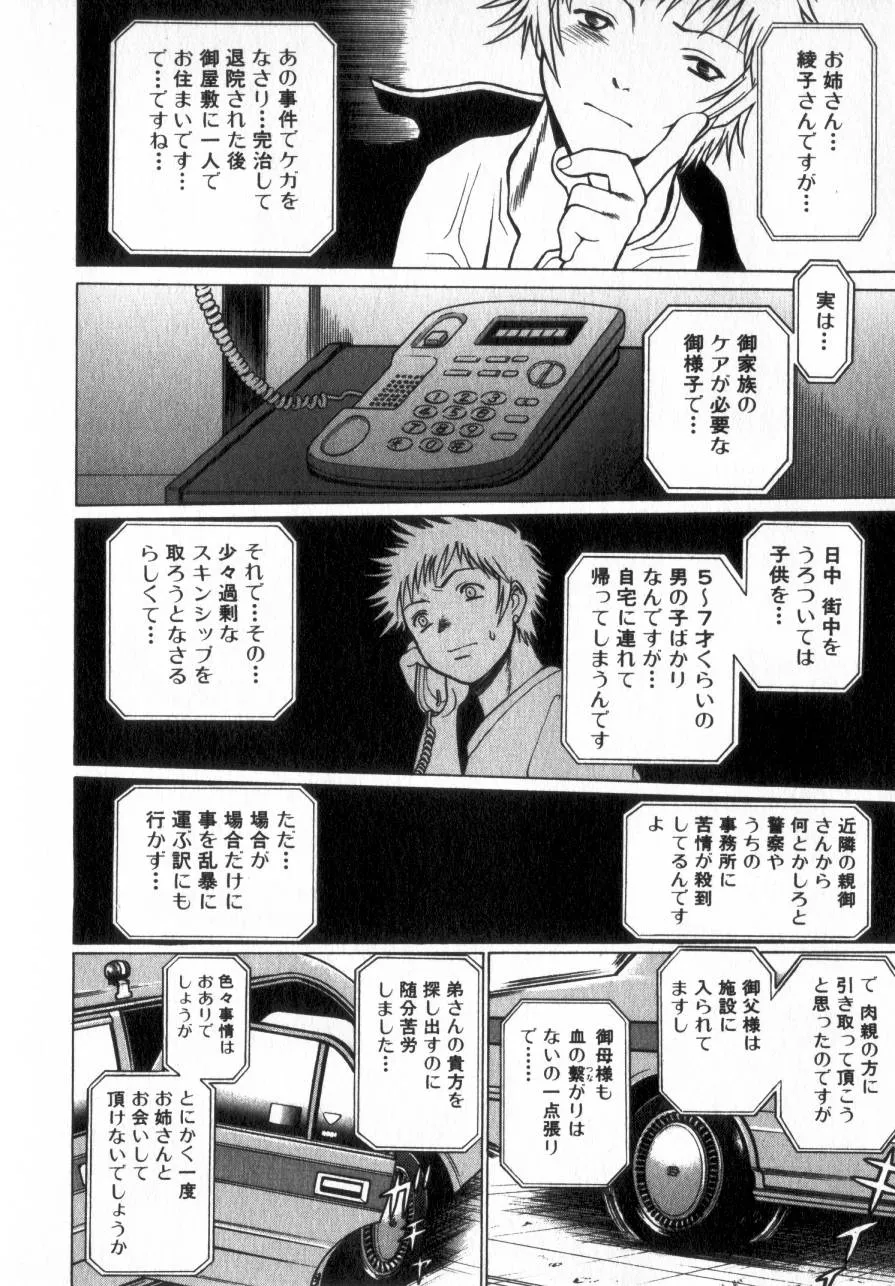 Page 222
