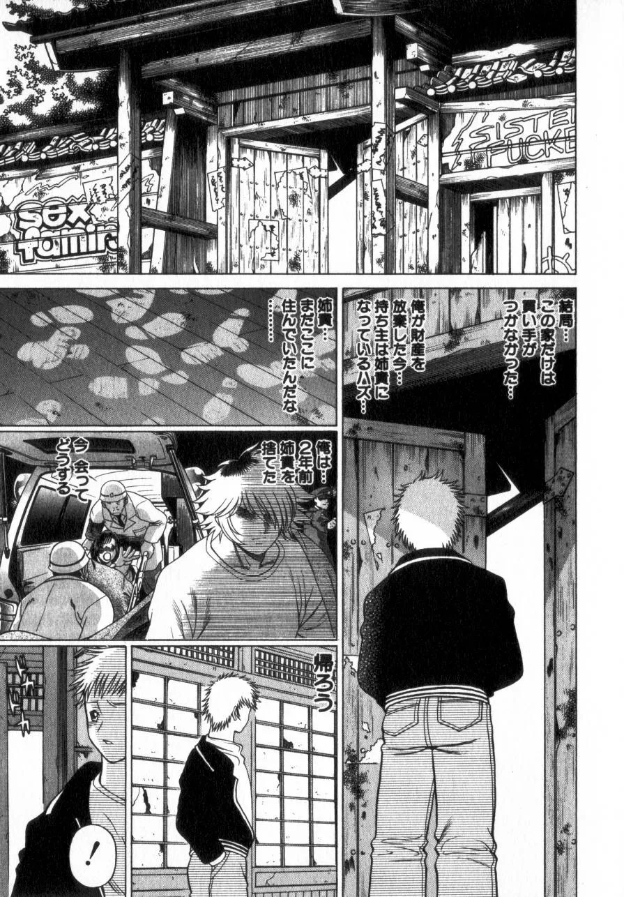 Page 223