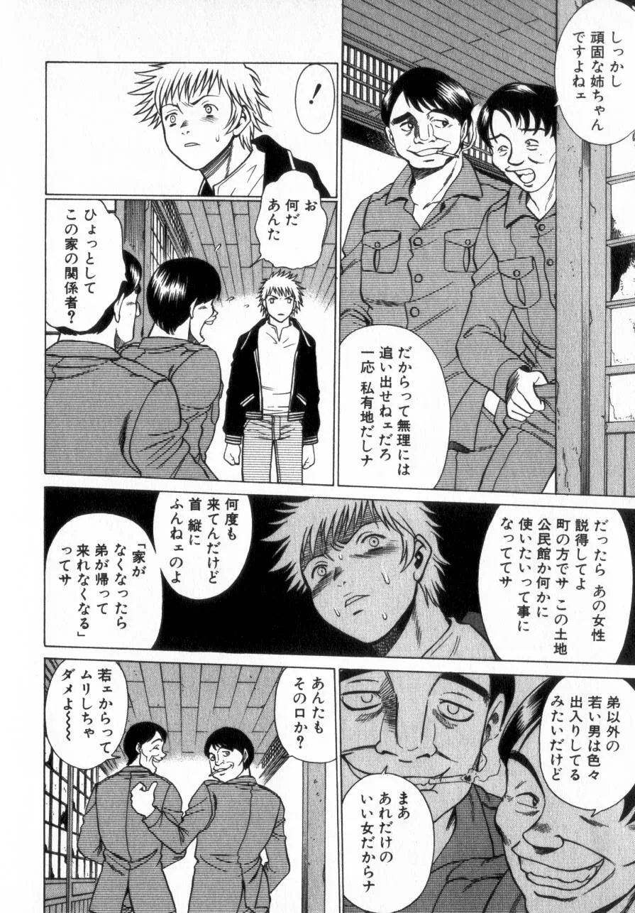 Page 224