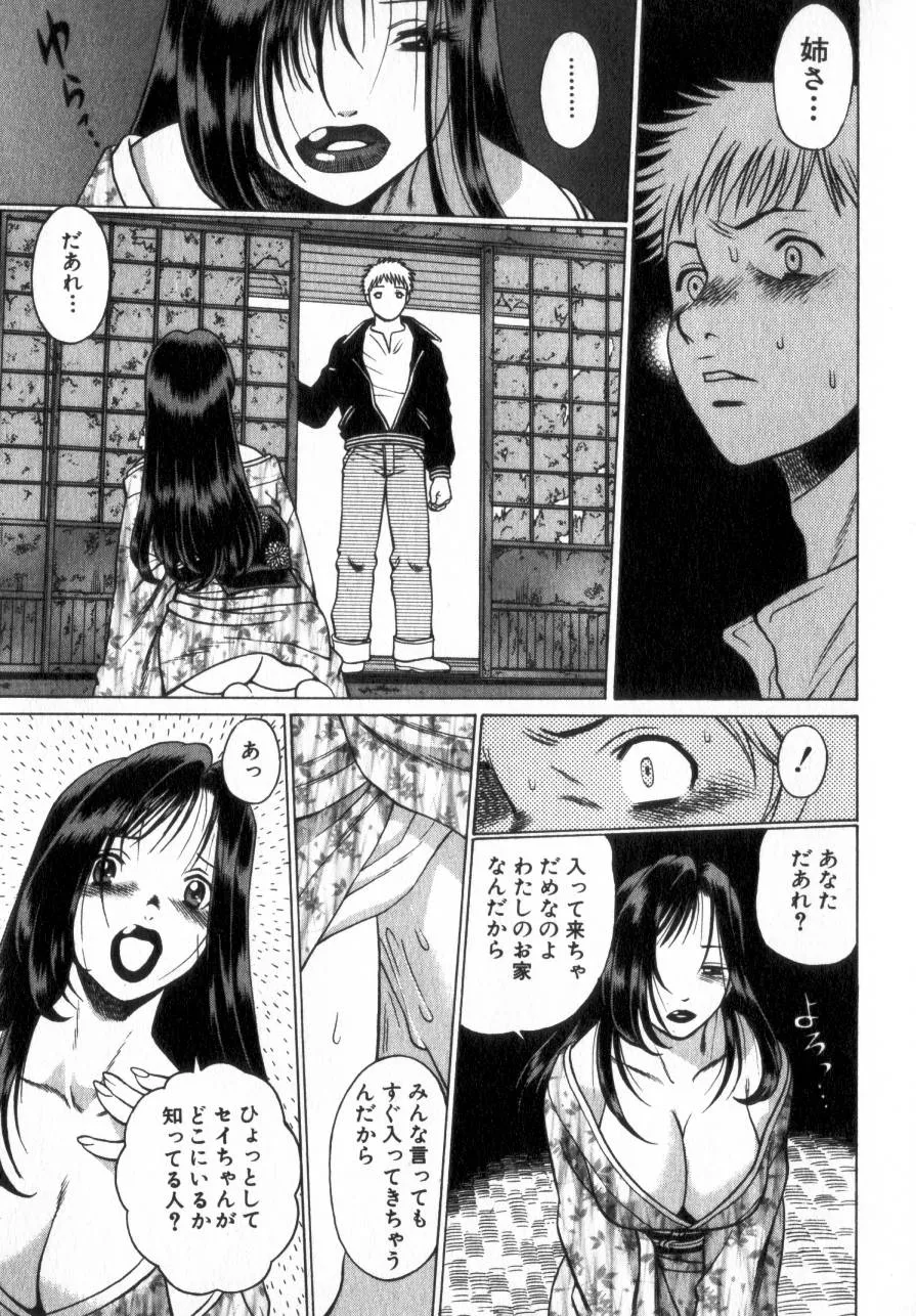 Page 227
