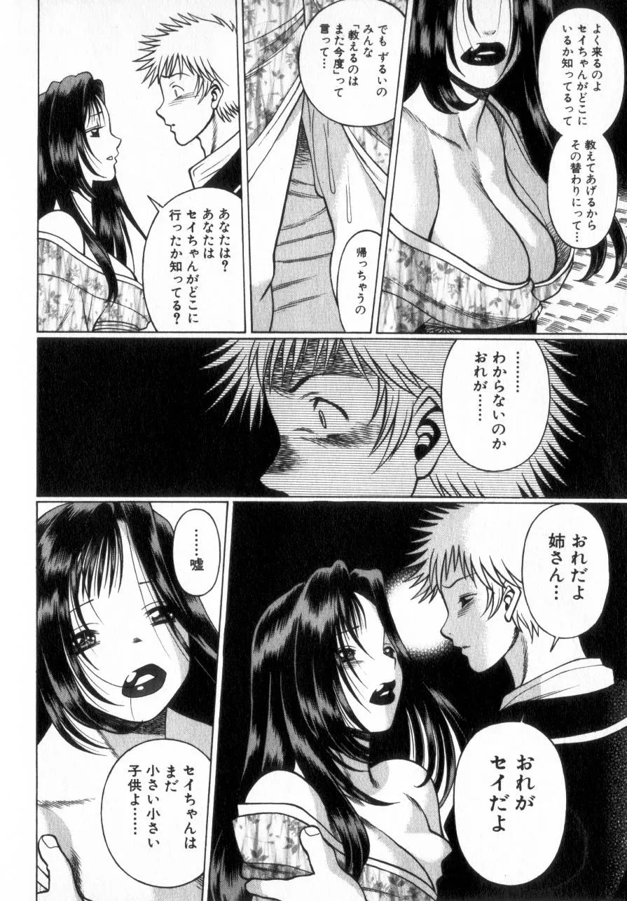 Page 228
