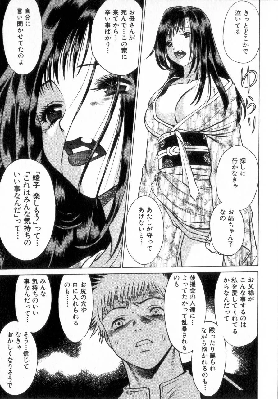Page 229