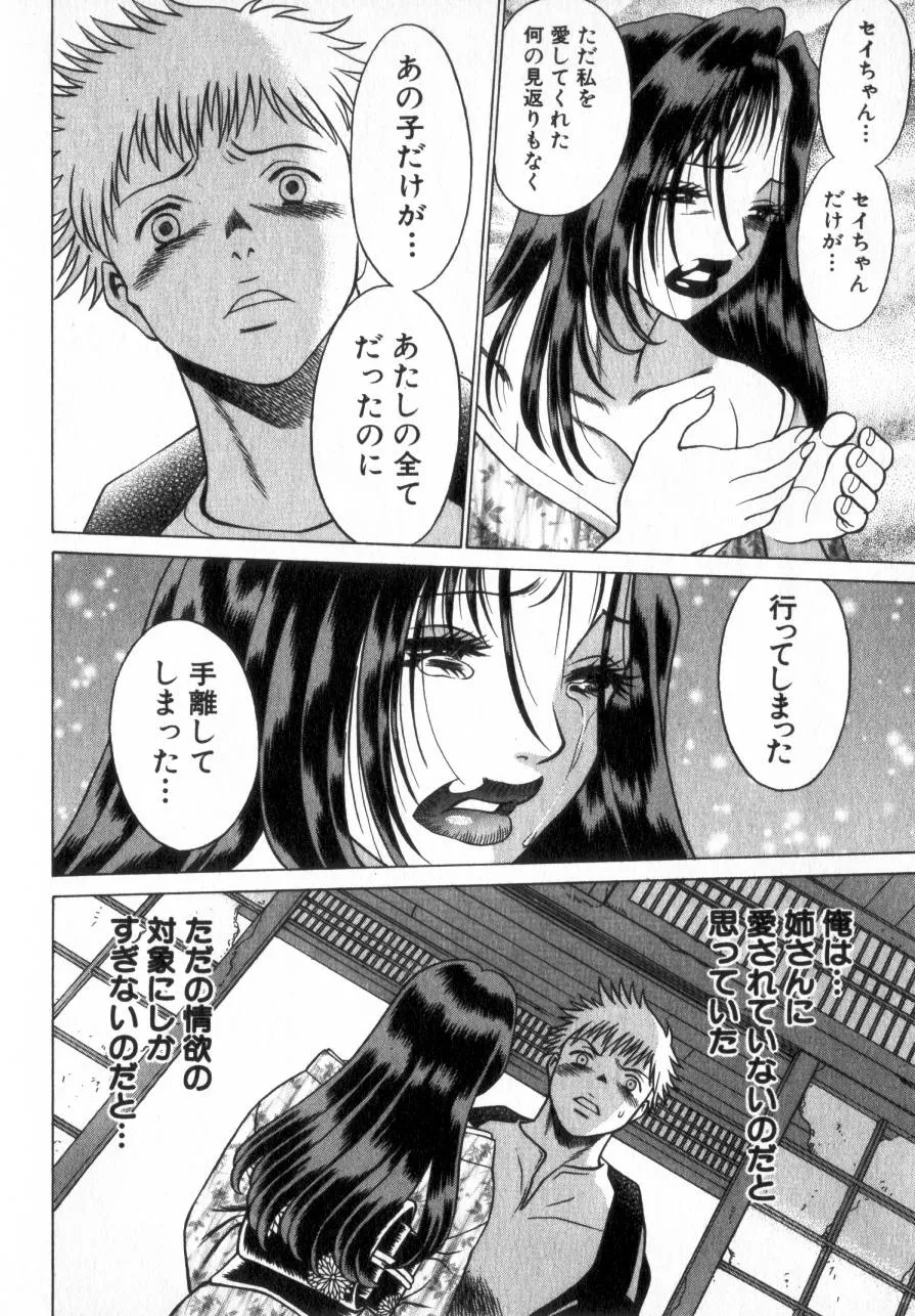 Page 230