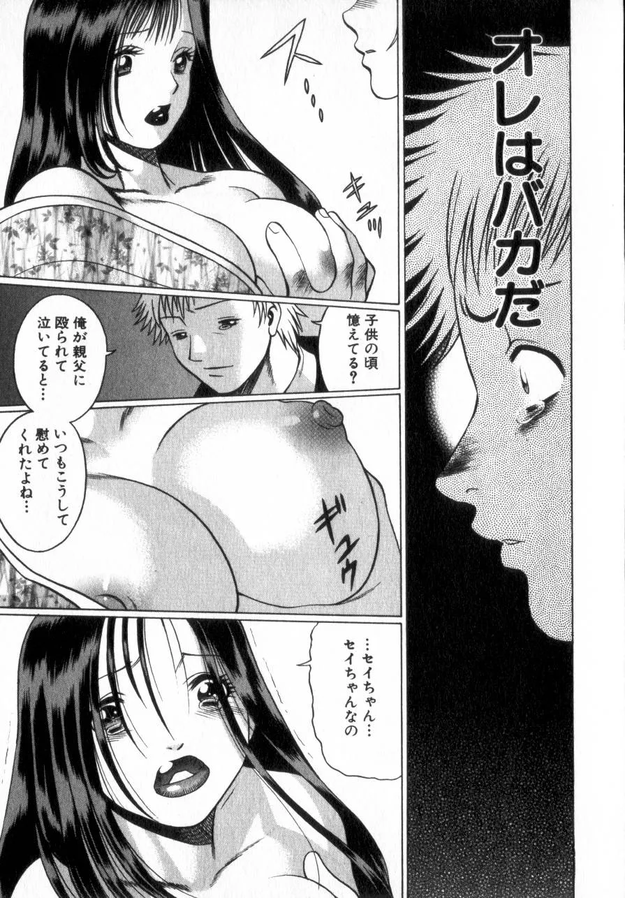 Page 231