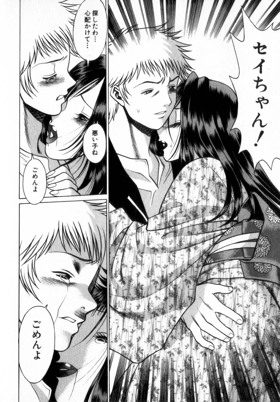 Page 232