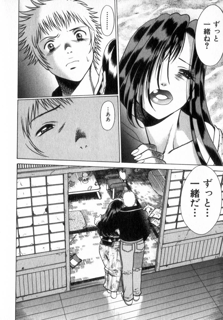 Page 234