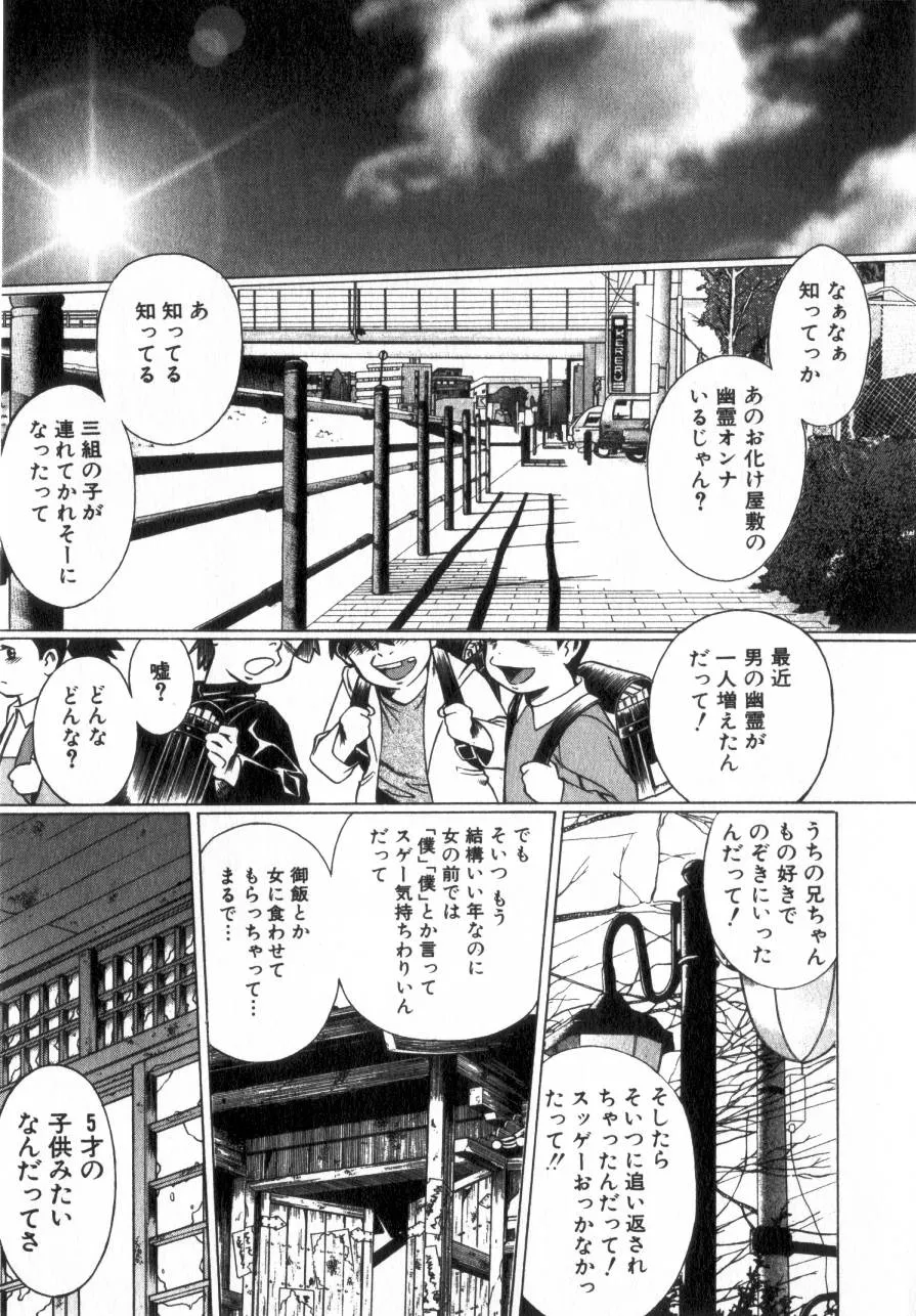 Page 235