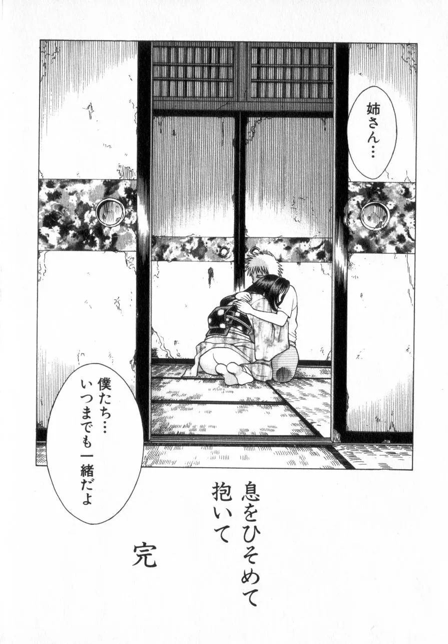 Page 236