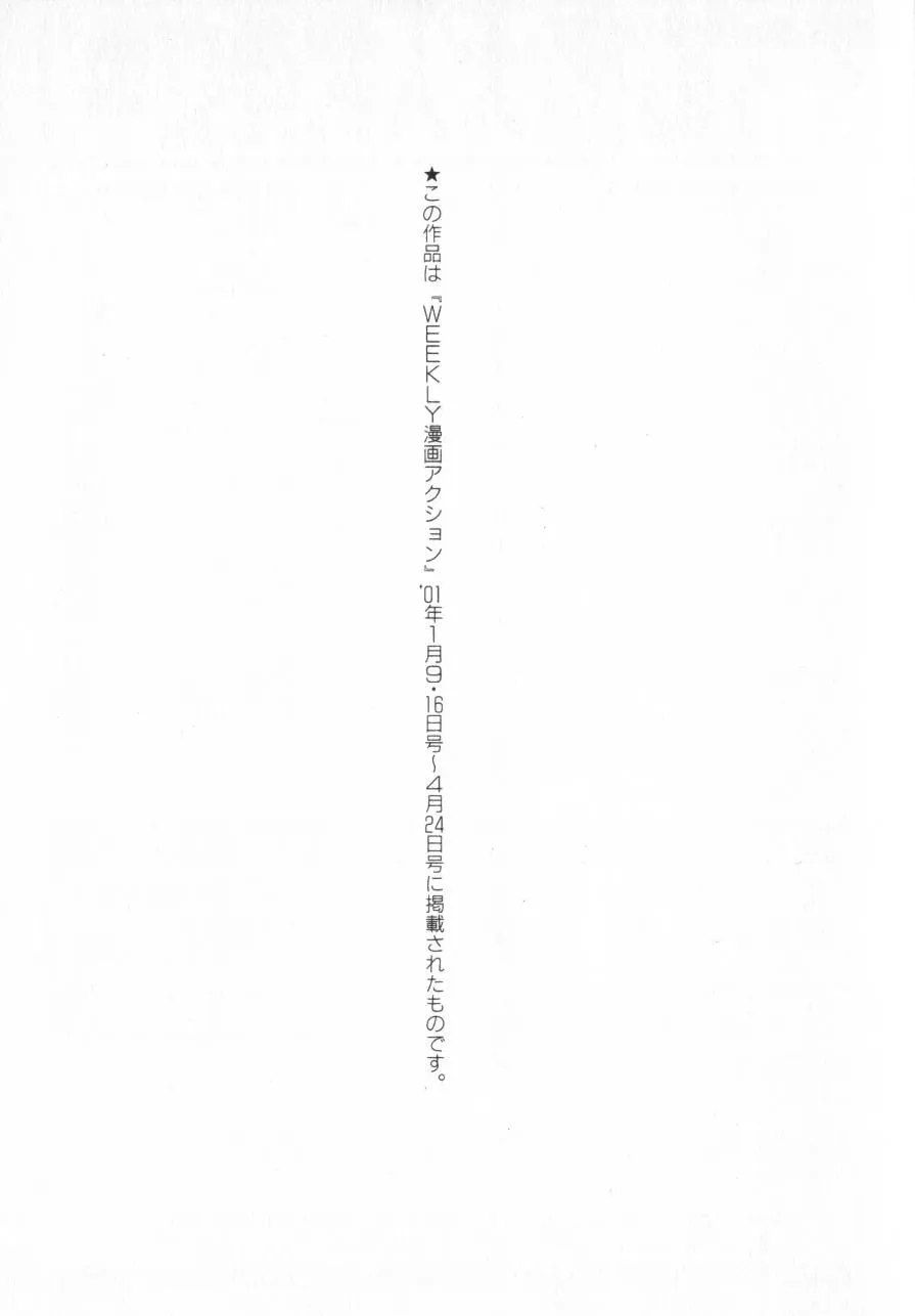 Page 237