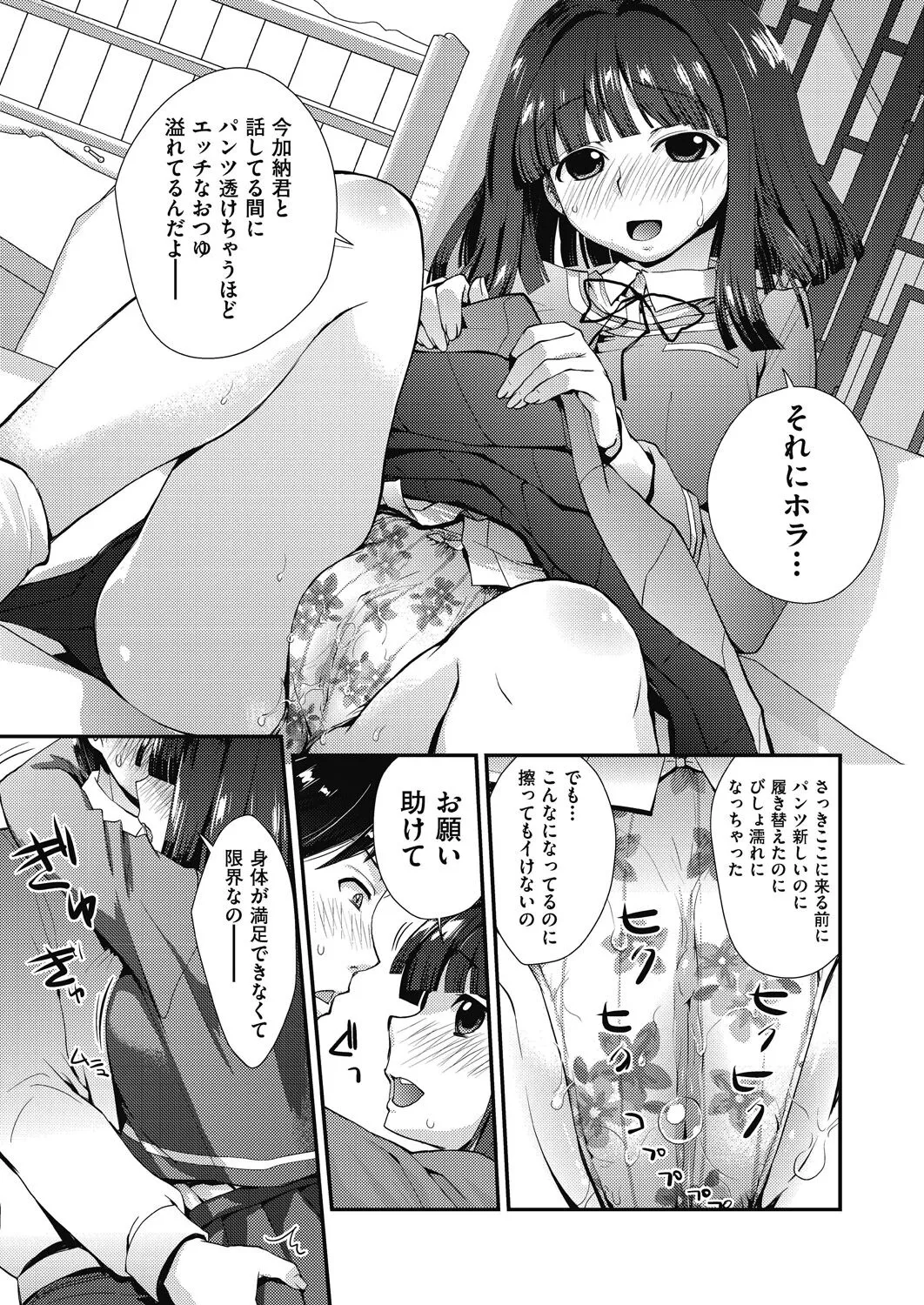 Page 116