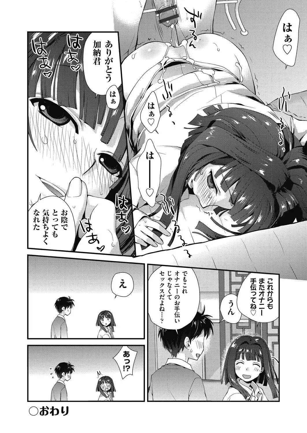 Page 129