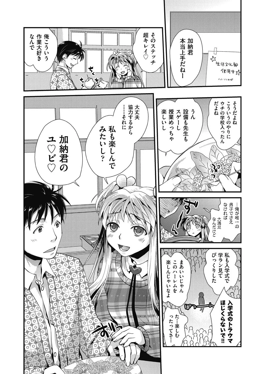 Page 131