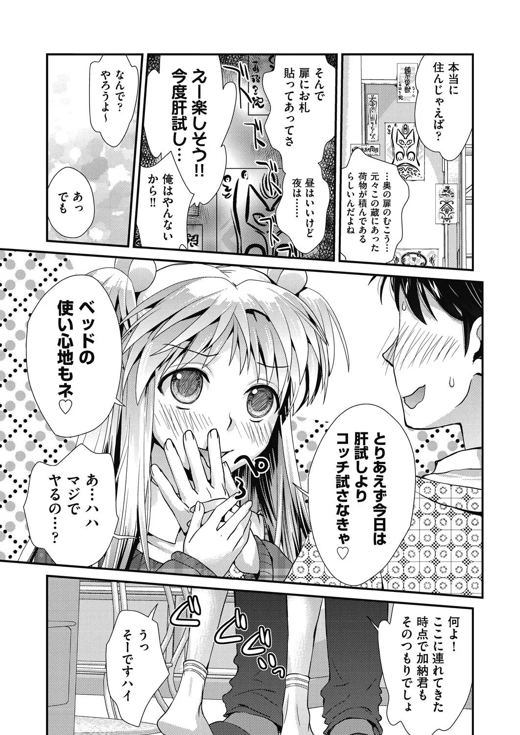 Page 134
